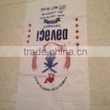 Wholesale pp Wheat Flour Packaging Bags Corn Flour Sack