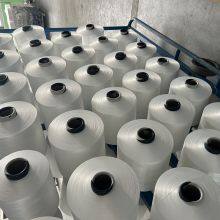 100% Polyester Yarn DTY75D/72F/2 SD SIM LIM Bleach White With Low FOB Price Offer thumbnail-3