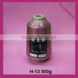 High Quality Light Red MH Type Metallic Yarn for Lace thumbnail-1