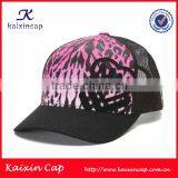 Kid Digital Trucker Hat thumbnail-1