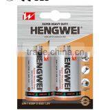 Saline R20-2/B BATTERY thumbnail-1