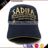 Wholesale Fashion Custom 3D Embrossed Cap Baseball Hat thumbnail-1