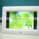 7 Inch Full HD Digital Signage Player for Mall Advertising