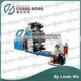 4 Color Napkin Paper Printing Machine For Hotel(CH804) thumbnail-3