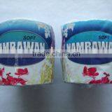 Toilet Paper Offer thumbnail-1