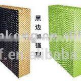 5090/7090 Multicolor Cooling Pad thumbnail-6
