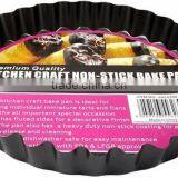 NON-STICK BAKE PAN(KB0022) thumbnail-1