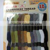 20pcs Superior Embroidery Floss thumbnail-1
