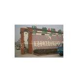 Nantong Youmian Haochen Textile co.,ltd