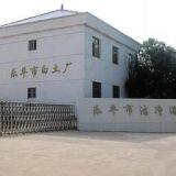 Leping Jiejing Bleaching Earth Co.,ltd company overview - view 1 thumbnail