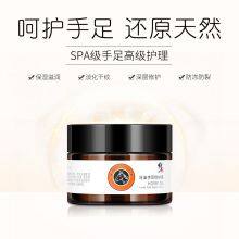 Fix Horse Oil Repair Cream thumbnail-3