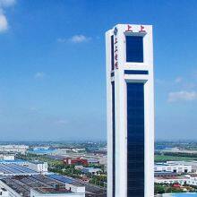 Jiangsu Shangshang Cable Group Co., Ltd company overview - view 1 thumbnail