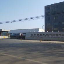 Hangzhou Hengtuo Machinery Technology Co.,LTD. company overview - view 2 thumbnail