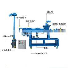 Cow Pig Manure Dewatering Machine Price Cow Dung Separator thumbnail-5