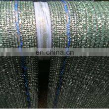Green Sun Shade Mesh Netting /Shade Net Cloth/Shading Nets thumbnail-2