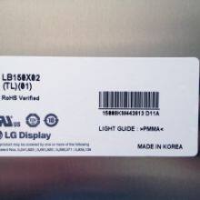 LB150X02-TL01 LG 15.0 дюймов thumbnail-2