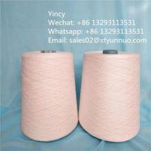 100% Modal Yarn thumbnail-1