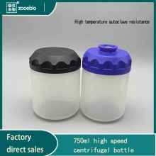 750ml PPCO high speed centrifugal bottle, centrifugal cup, 750ml PPCO Sample bottle