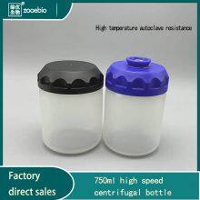 750ml PPCO high speed centrifugal bottle, centrifugal cup, 750ml PPCO Sample bottle