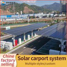 Q335BH Steel Solar Parking Shed China Field Manufacturers Supply thumbnail-2