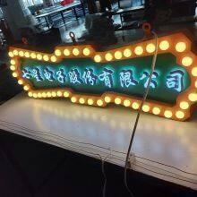 Advertising Light Box Outdoor Luminous Metal Word thumbnail-3