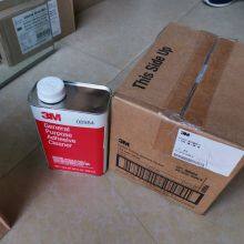 3m 8984 Adhesive Remover thumbnail-1