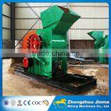 1mm Output Size Two-stage Double Stage Crusher for Sale