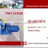 TMYJ250B , Traction Machine ,Elevator Traction Machine
