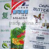 Good PP Woven Bag thumbnail-1