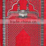 Muslim Prayer Mat thumbnail-1