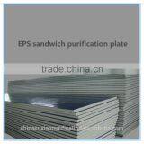Low Cost EPS Sandwich Color Steel Plate for Wall Panel thumbnail-2