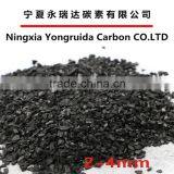 Nut Shell Activated Carbon With Well Developed Porous Structure thumbnail-3