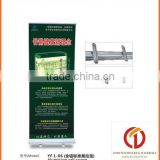 Promotion Roll up Banner, Aluminium Roll up stand                        
                                                Quality Choice