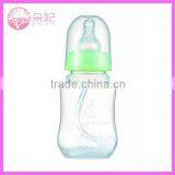 Hot Selling 4oz Baby Bottle Without Handle