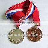 Hot Plain Metal Medal thumbnail-1