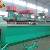 Cheap Price Mineral Processing Flotation Separator