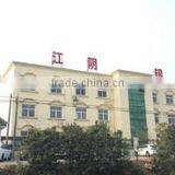 Jiangyin Yinhai Plastic Steel Manufacture Co., Ltd. company overview - view 1 thumbnail