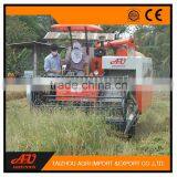 Hot Sale Factory Supply Super Quality Rice Combine Harvester thumbnail-1