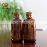 10-100ml Empty Amber Essential Oil Glass Bottle With Plastic Lids thumbnail-1