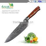 Damascus Knife Series, 8-inch Damascus Chef Knives, VG10 Japanese Steel thumbnail-1