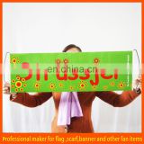 Sports double sided hand held banner