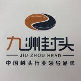 Jiuzhou Head Plate Forging Co., Ltd