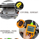 Engine Oil Quality Test Tool thumbnail-5