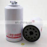 FS19968 1R0781 FS19968 Fuel Water Separator Filter