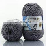 Бесплатные образцы ручной вязки 100% 3-прядного, 4-прядного, 5-прядного, 8-прядного детского молочного хлопка, акрилового хлопка, сертифицированного по стандартам Oeko-Tex, причудливого вязального и крючкового пряжи thumbnail-5