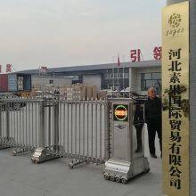 Hebei Suguo International Trade Co., Ltd. company overview - view 1 thumbnail