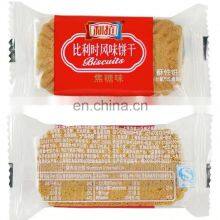 High Quality Full Servo Control Pillow-Type Soap Packaging Bread Packing Machine Wrapper thumbnail-5