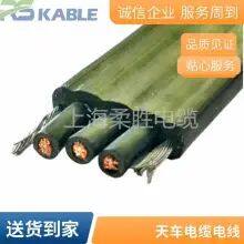 Rousheng Cable Crane Disk Wire Crane Cable Wire 2*25 2*35 With Steel Wire Support Customized Wear Resistance Anti-corrosion Anti-UV Anti-aging Anti-tension thumbnail-4