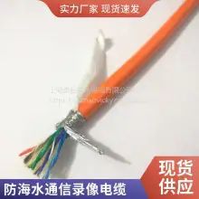 Anti-seawater corrosion anti-seawater communication video cable Diver telephone line Underwater communication telephone line anti-seawater TV video video resistance to underwater pressure bending resistance Long service life