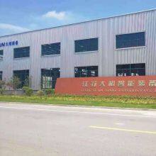 Jiangsu Daxiang Intelligent Equipment Co., Ltd. company overview - view 1 thumbnail